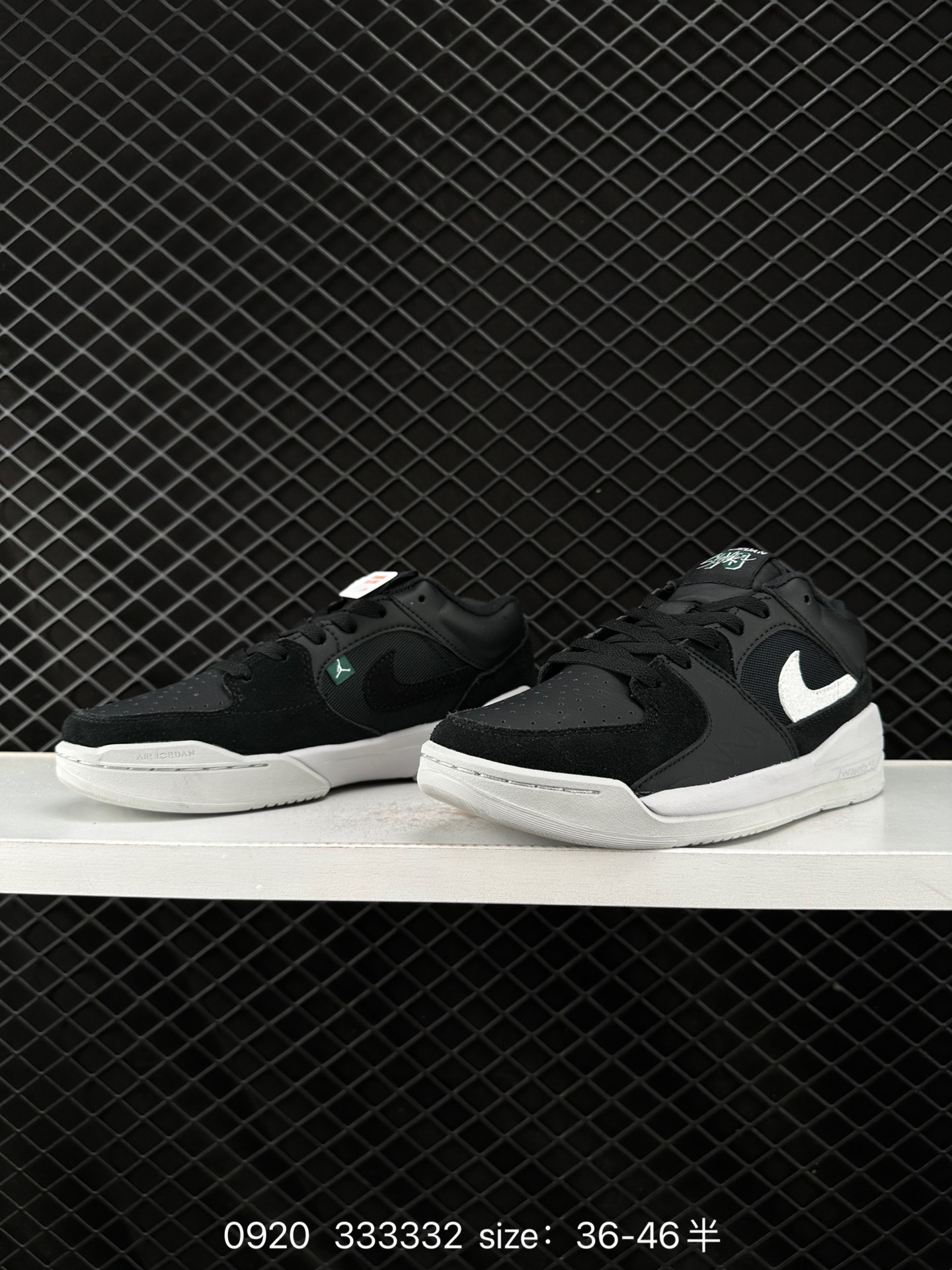 Air Jordan Stadium 90 Stadium